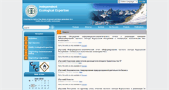 Desktop Screenshot of eco-expertise.org