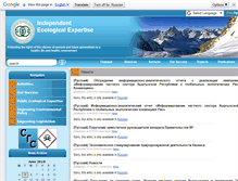 Tablet Screenshot of eco-expertise.org